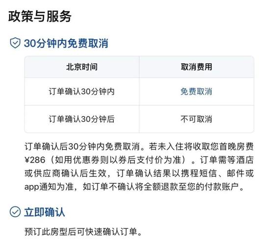 解决方案 第19页