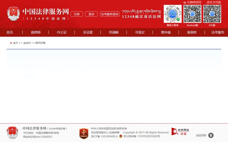 客户服务 第18页