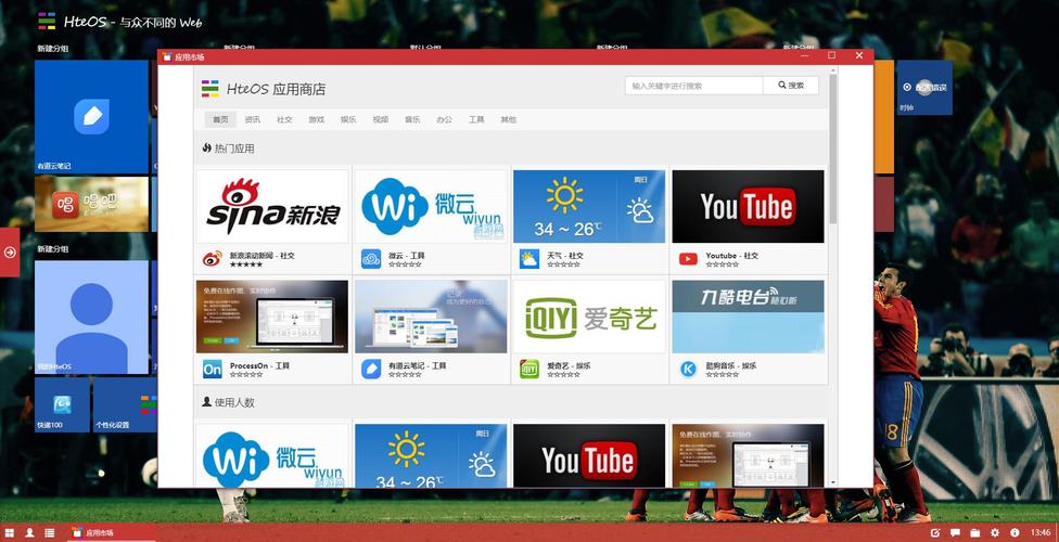 65款移动应用遭通报,2021移动应用