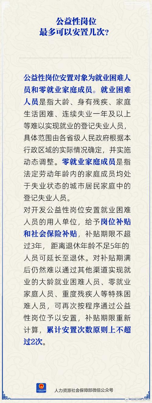 多干部冒领残疾补贴,多干部冒领残疾补贴怎么处理