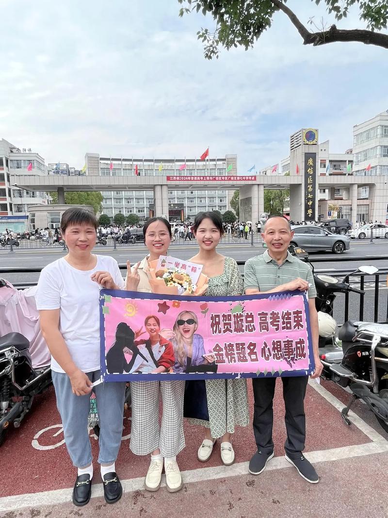 高考结束集体找妈妈,高考后和老妈准备回家