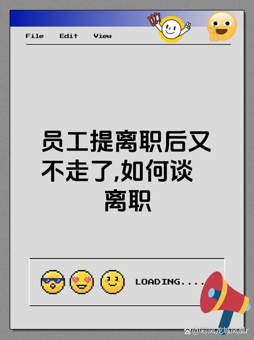 上班常吐槽离职率低,工作中的吐槽