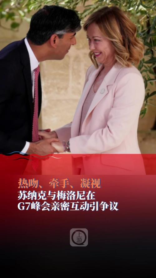 最尴尬G7峰会要来了,g7峰会最佳照