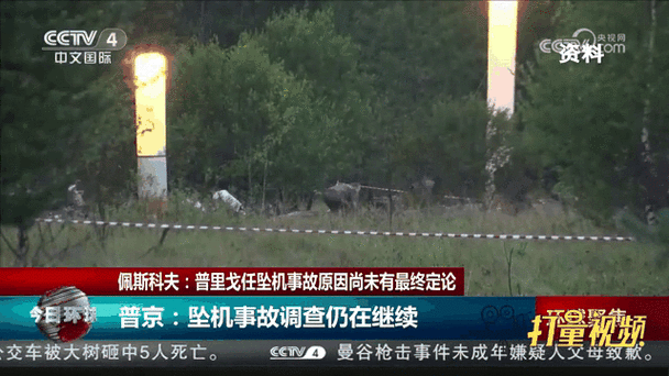 坠机事故超290死亡,坠机事故超290死亡赔偿多少